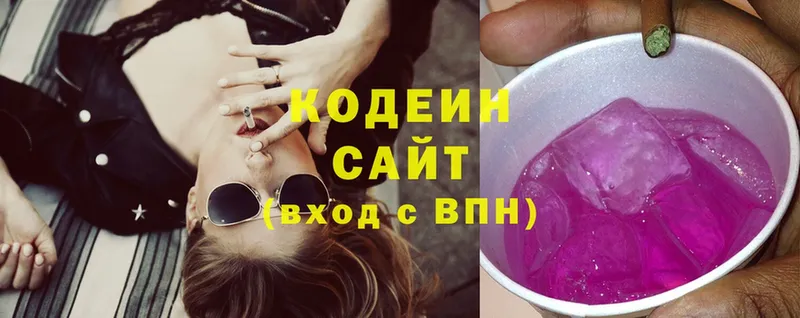 Кодеиновый сироп Lean напиток Lean (лин) Кемь