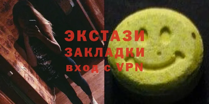 купить закладку  Кемь  ссылка на мегу зеркало  Ecstasy Punisher 