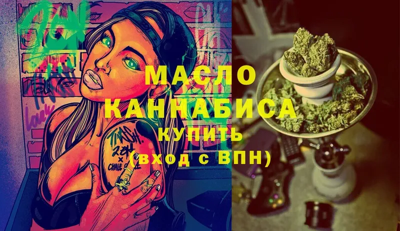 ТГК Wax  гидра tor  Кемь 